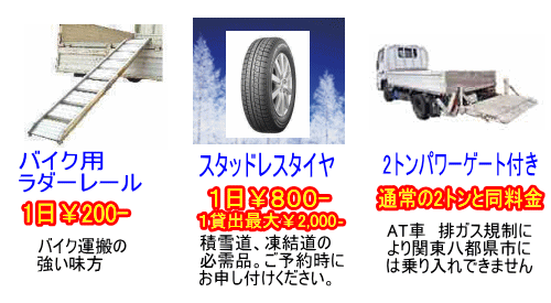 コーセンレンタカー東淀川上新庄店 東淀川上新庄の安くて便利なレンタカー 営業時間外の入出庫も可能 地域密着で独自のサービスも色々